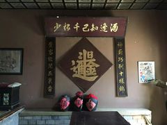 -清风小镇闯关东影视基地
