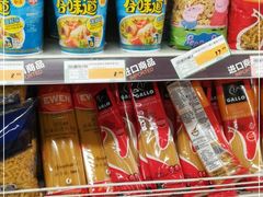 -华润万家(朱雀大街店)