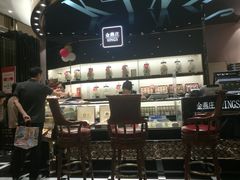 -金燕庄·KINGS(万象城店)
