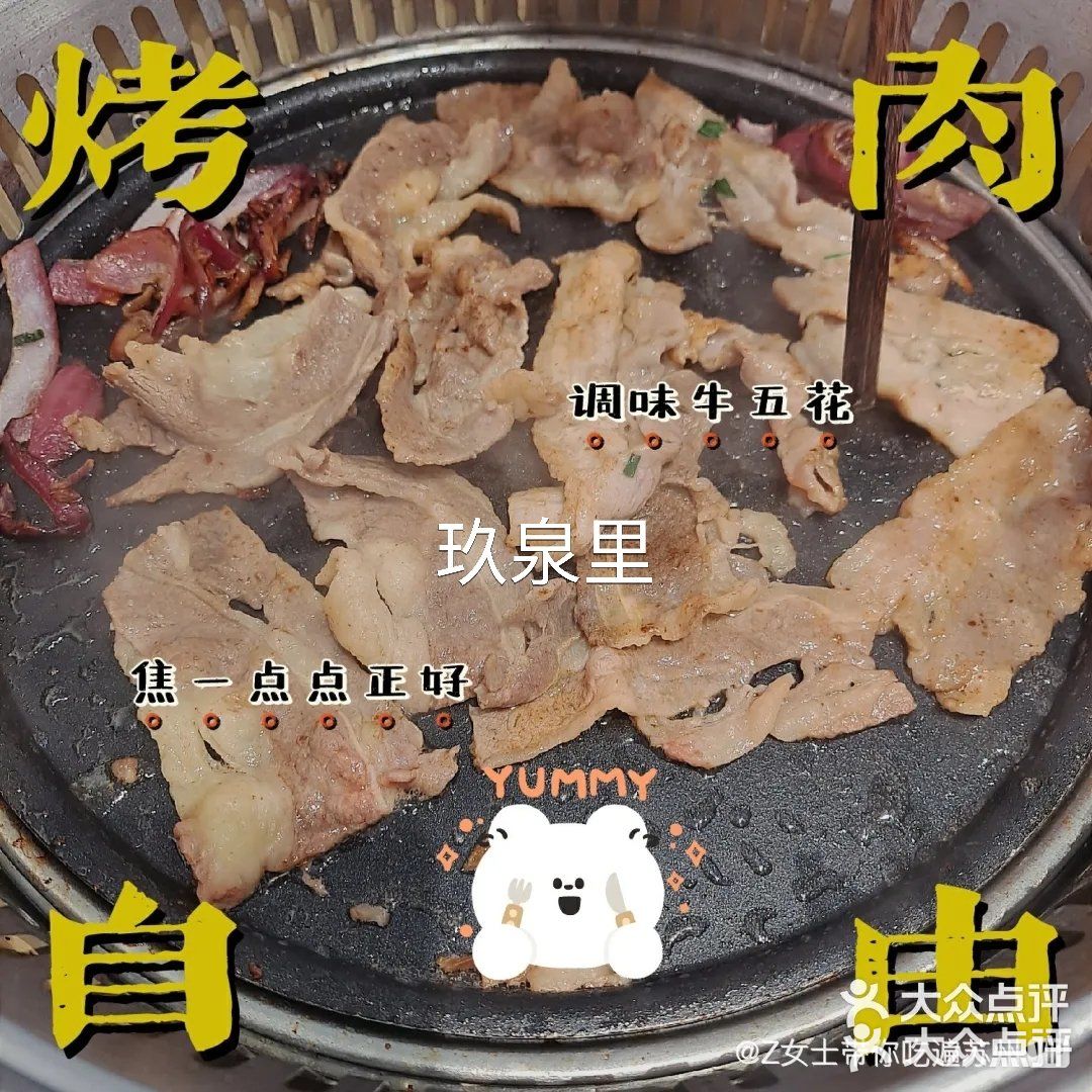 苏州吃喝玩乐/学士街个人很爱的餐厅推荐[胜利][胜利][胜利]