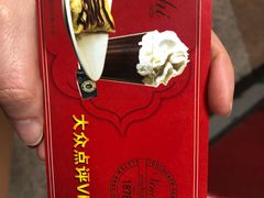 -VENCHI 闻绮(北京国贸商城店)