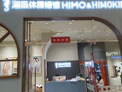 -海马体照相馆(上海月星环球港店)