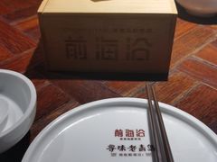 -前海沿·青岛菜(大拇指广场石老人店)