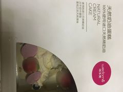 -味多美蛋糕(航天桥店)
