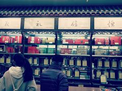 -张一元(总店)