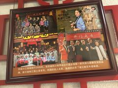 门面-京城小江南·北京烤鸭·江南土菜·白鱼(中关村店)