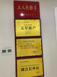 -妍悦母婴月子会所(武汉天地店)