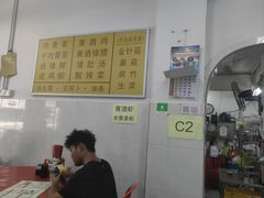 -兴记肉骨茶(甲洞大街第二新分店)