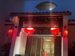 -京杭上院·河景花园餐厅·杭帮菜名店