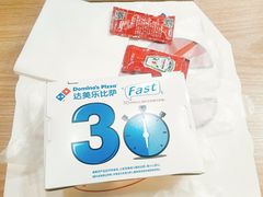 -达美乐比萨(东新路店)