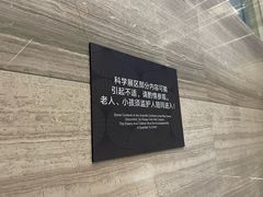 -李昌钰刑侦科学博物馆