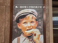 -PAPER STONE BAKERY(天环店)