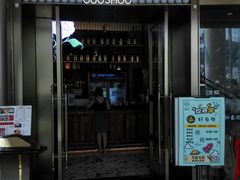 门面-锅说大脸毛肚重庆老火锅(佐阾店)