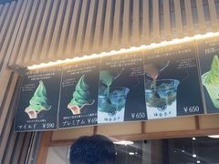 -鎌倉茶々(本店)