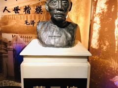 -上海蔡元培故居陈列馆