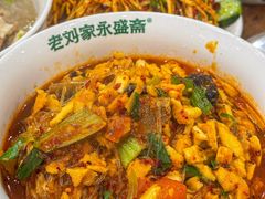 -老刘家永盛斋·传统泡馍(东关南街店)