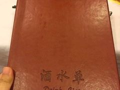 -北京全聚德(天安门店)