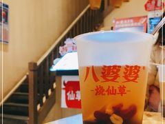 -八婆婆烧仙草(曾厝垵店)