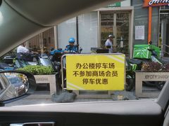 -大悦城-停车场