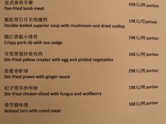 -东海朗廷酒店-唐阁T’ANG COURT 中餐厅