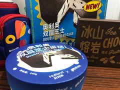 -好利来(鞍山站前店)