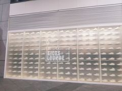 -NIKE KICKS LOUNGE体验店(北京新中关店)