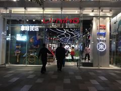 -李宁(大宁国际旗舰店)