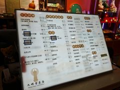 -大明寺素斋