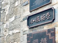 -南屏步行街