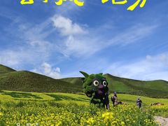 -扁都口生态休闲旅游区