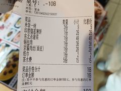 -东北缘餐厅(兰埔路店)