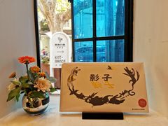 -思南书局·诗歌店