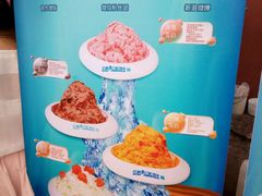 -梁子刨冰王&梁小糖(王顶堤店)