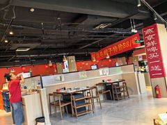 -京城北门羊蝎子铜锅涮肉(总店)