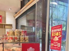 -味多美蛋糕(阜成门店)