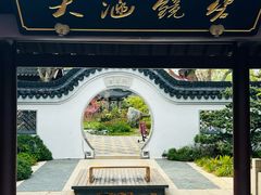 -南北湖风景区
