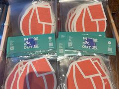 -一坐一忘云南菜(北京skp店)