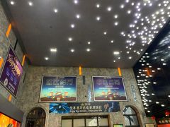 -中影星美国际影城(万家丽店)