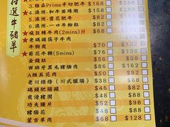 菜单-成都老码头火锅(旺角店)