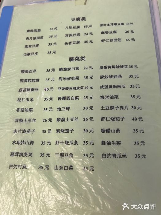 胖子菜馆(隆昌路店)图片