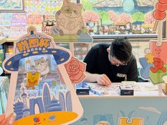 -3D·JP拼图(合生汇店)