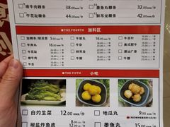 菜单-狮头牌卤味研究所·卤味饭(花城汇南区店)
