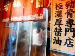 -老龙亭拉面店