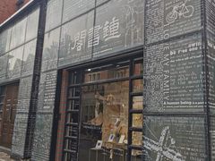 -钟书阁(松江泰晤士小镇店)