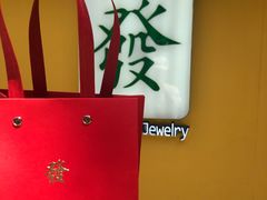 -LADY FAFA(巨鹿路陕西南路路口店)