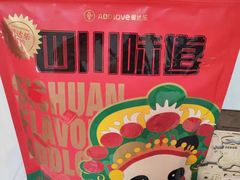-爱达乐面包生日蛋糕(郫县时代天街店)