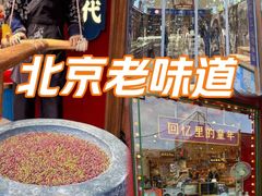 -南锣鼓巷-停车场
