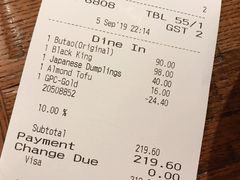 账单-豚王拉面(澳门银河店)
