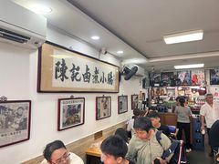 -陈记卤煮小肠