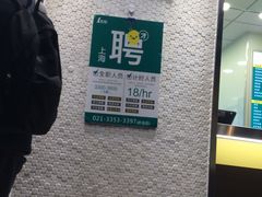 -1点点(新会店)